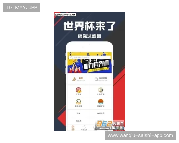 欧冠波胆最新赔率避坑指南彩票数字高频玩法防骗