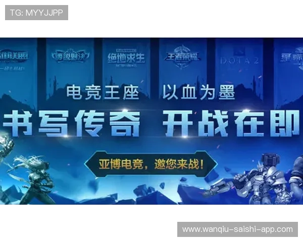 波胆包含加时赛吗电子竞技投注避坑防骗指南