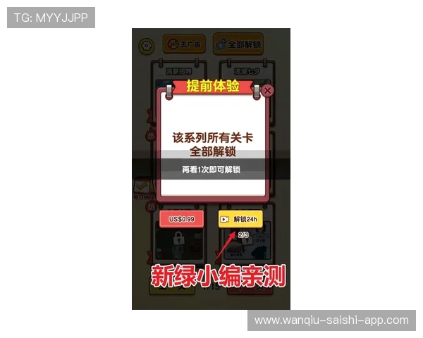 玩球直播2.2.0品牌入口下载评测避坑防骗